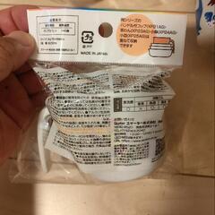 未使用 子供用コップ4つと弁当箱の画像