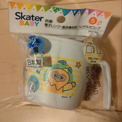 未使用 子供用コップ4つと弁当箱の画像