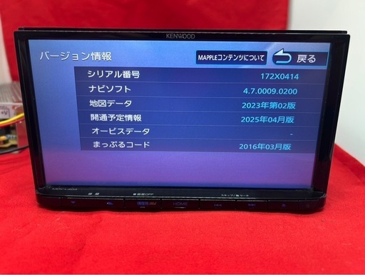 ⭐︎美品⭐︎KENWOOD 2024年春地図　MDV-L404新品バックカメラ付き