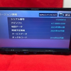 ⭐︎美品⭐︎KENWOOD 2024年春地図　MDV-L404新品バックカメラ付きの画像