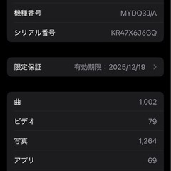 iPhone16 128GB SIMフリーの画像