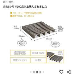 イス、マットレス、すのこ、カラーボックスの画像