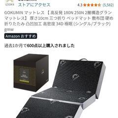 イス、マットレス、すのこ、カラーボックスの画像
