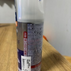 【新品未使用】防水スプレーの画像