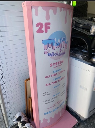 店舗外置き　看板　ネオン　レトロ