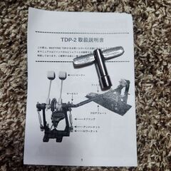 ドラムツインペダルMAXTONE TDP-2 ♪チューニングキーおまけの画像