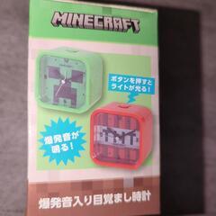 マイクラ　爆発音入り目覚まし時計の画像