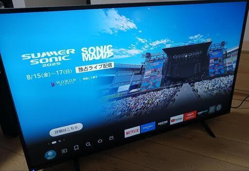 フナイ FUNAI 43V型 FireTV搭載 4K液晶スマートテレビ Alexa対応