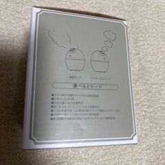 未使用　アフタヌーンティー　ミニ加湿器　アロマディフューザー　5時間の画像