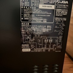 Panasonic  オーブンレンジ　2016年製　動作確認済みの画像