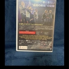 未開封DVD ワン・ダイレクションの画像