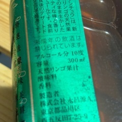 リンチンチュウの画像