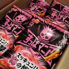 ①再入荷　定価156円‼️　スナック菓子　フリトレー　すっぱマニア　超すっぱい梅！　梅の衝撃　スナック菓子　コンビニ限定の画像