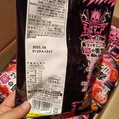 ①再入荷　定価156円‼️　スナック菓子　フリトレー　すっぱマニア　超すっぱい梅！　梅の衝撃　スナック菓子　コンビニ限定の画像