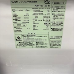 0493 AQUA アクア 2020年製 ノンフロン冷凍冷蔵庫 126L AQR-13Jの画像