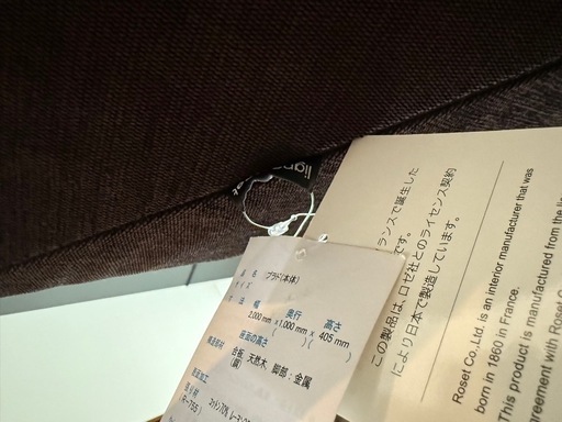 80万程　リーンロゼ　プラド