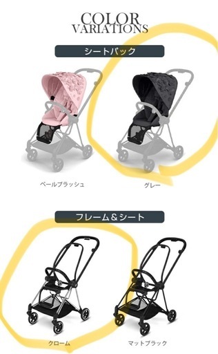 サイベックス　ミオス シートパック JP3 FE グレー　