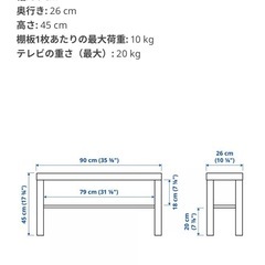 IKEA LACK ラックの画像