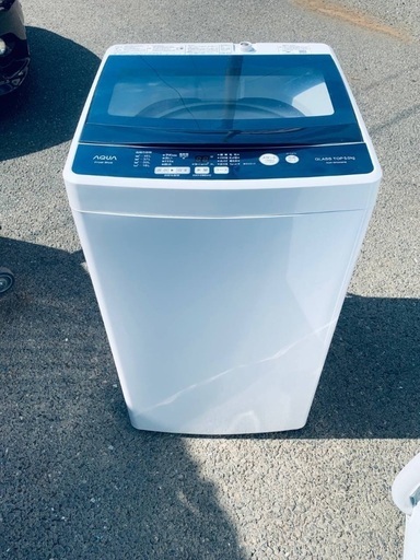 🌸AQUA 電気洗濯機 AQW-BK50G