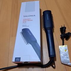 I-ne SALONIA ストレートヒートブラシ スリム SL-012 ネイビーの画像