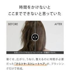 I-ne SALONIA ストレートヒートブラシ スリム SL-012 ネイビーの画像