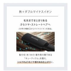 I-ne SALONIA ストレートヒートブラシ スリム SL-012 ネイビーの画像