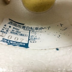 こどもビームス×ニコ 別注ベビー用ヘルメット BEAMSの画像
