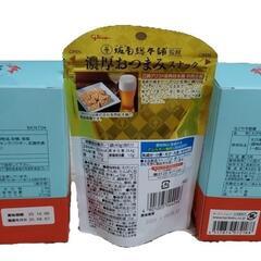 【名古屋みやげ】坂角総本舖　お菓子セットの画像