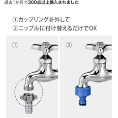タカギ　大きなネジ付き蛇口ニップルの画像