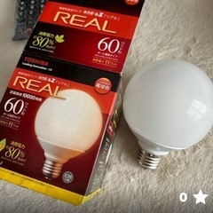 複数人の方と交渉中　電球全部の画像