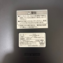 体重計　BS-238の画像