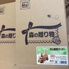 森の贈り物　木’s乗用ブーブーの画像