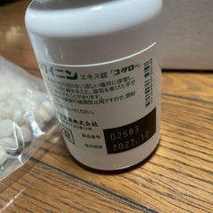 ヨクイニンエキス錠　新品未開封の画像