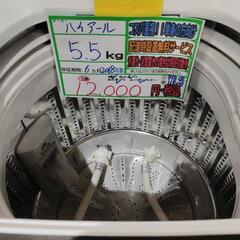 配送可【ハイアール】5.5K洗濯機★2018年製　分解クリーニング済み/6ヶ月保証付き【管理番号11808】佐の画像