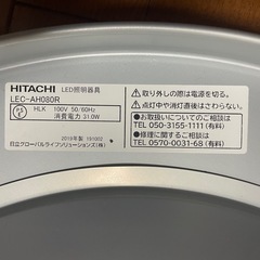 シーリングライトの画像