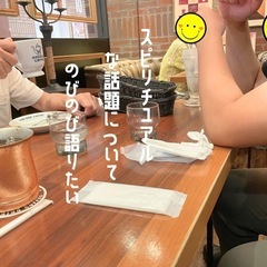 🌟【8/31（日）福岡博多】人生が変わる夜✨アメノミナカヌシ様と...