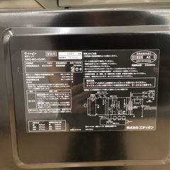 【トレファクマーケット久喜店】エディオン　電子レンジ フラットタイプの画像