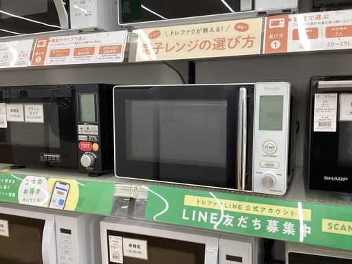 【トレファクマーケット久喜店】エディオン　電子レンジ フラットタイプ