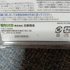 車の部品の画像