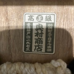 新品、メンズ桐下駄　いかがでしょうか？の画像