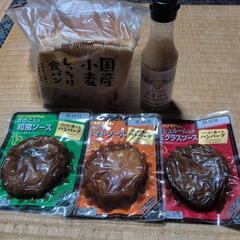 食品の画像