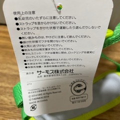 新品　サーモス　　NIKE ナイキ　水筒の画像