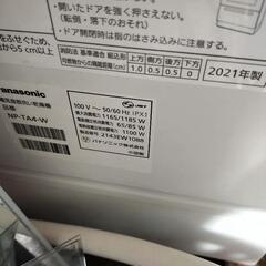 Panasonic NP-TA4 (NPTA4　2021年製)の画像