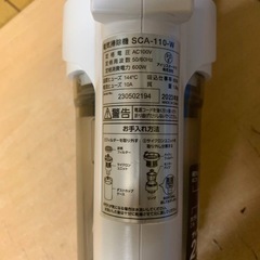 ✅アイリスオーヤマ電気掃除機✅ ✅SCA-110-W✅の画像