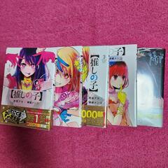 推しの子の画像