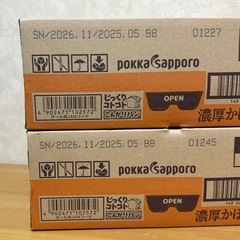 じっくりコトコト こんがりパン 濃厚かぼちゃポタージュ 1箱 ②の画像