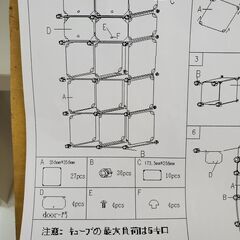 未使用 組立式 キューブシェルフ MULTIPURPOSE ORGANIZER10 Cube Set◆買取帝国 朝霞店の画像