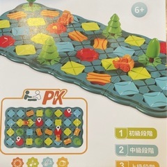知育おもちゃ
の画像