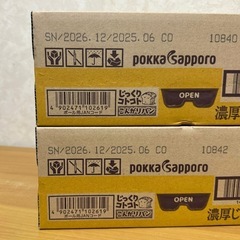 じっくりコトコト こんがりパン 濃厚じゃがバターポタージュ 1箱の画像