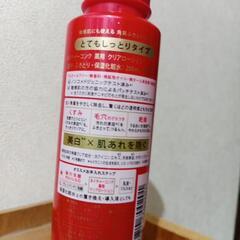 ネイチャーコンク 化粧液 化粧水の画像